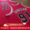 定制公牛红色刺绣球衣订做网眼复古窄肩美式中国风篮球服套装团购
