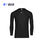 NIKE NOCTA 联名款 DRAKE 男子圆领紧身长袖运动T恤 DN0002-010