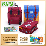 myfirstbook宝宝布书蒙特梭利幼儿，早教玩具男女孩，土豪书周岁礼物