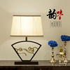 新中式台灯现代简约风格客厅书房卧室禅意古典中国风布艺床头灯
