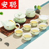 龙泉陶瓷青瓷功夫茶具套装，家用简约泡茶杯茶壶景德镇茶艺客厅
