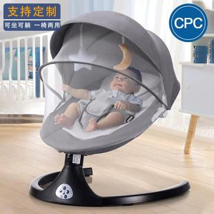 2023智能婴儿摇摇椅电动摇椅，哄娃睡觉的神器摇摆椅多功能