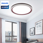 飞利浦led圆形吸顶灯调光色现代简约大气家用客厅小卧室灯具