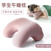日本抱枕学生午睡枕趴睡神器儿童教室桌上专用睡觉趴趴枕便携靠枕