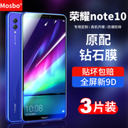 适用华为荣耀note10钢化膜noto10手机honor全屏，覆盖noet10防蓝光note10保护n10无白边游戏专用玻璃刚化前贴膜