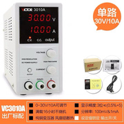 vc3003avc3005avc3010a可调电压直流稳压电源30v3a电路