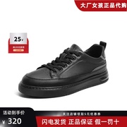 百丽黑色板鞋2023秋真皮增高休闲皮鞋男士运动鞋男鞋A1289CM3