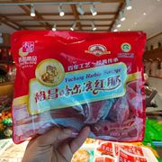 裕昌红肠袋装哈尔滨香肠东北特产好吃的美食零食开袋即食