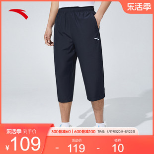 安踏速干裤丨七分裤男士夏季梭织运动裤薄款舒适休闲透气短裤子