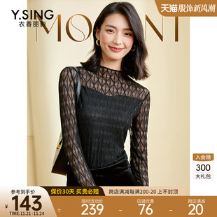 黑色镂空高领蕾丝衫女衣香丽影2023秋冬季设计感别致小衫上衣