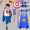超人衣服男童六一幼儿园儿童化装舞会服装男孩角色扮演走秀表演服