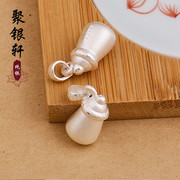 s999纯银配件3d立体小奶瓶挂件diy红绳手链，串珠饰品配饰材料