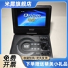 日本进口7寸迷你便携式dvd播放一体机高清复古影碟机小型vcd EVD