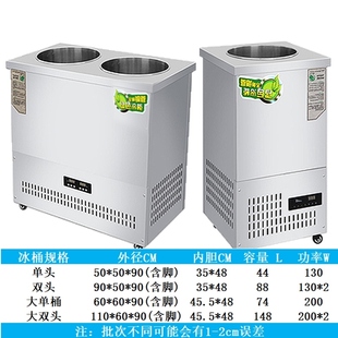韩式单筒双桶朝鲜冷面汤制冷桶冷却汤汁冰粉冰桶制冷机可结冰碴