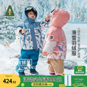 amila童装儿童滑雪服2023冬季男女童，宝宝三防白鸭绒(白鸭绒)羽绒服