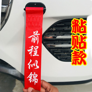 2022网红车贴文字汽车贴纸个性，创意改造反光贴画车头车尾车外装饰