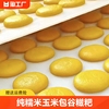 纯糯米玉米包谷糍粑红高粱，糍粑湖南贵州特产脆皮火烤红糖年糕小吃