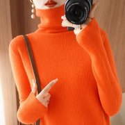 堆堆领橘色毛衣女秋冬洋气内搭针织衫2023修身百搭高领打底衫