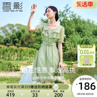 香影天丝连衣裙女2024夏装收腰短袖荷叶边绿色气质法式方领裙