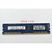 SK/海力士/现代4G 2R*8 PC3-12800E 1600 纯ECC服务器内存条DDR3