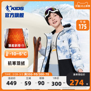 中国乔丹童装男童羽绒服2023冬季加厚儿童滑雪服户外冲锋外套