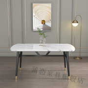 浅翎轻奢大理石餐桌椅组合家用后现代简约新中式小户型吃饭桌子长