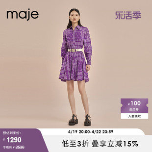 胶囊系列Maje Outlet夏季女装紫色收腰短款连衣裙MFPRO03032