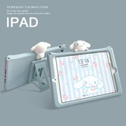可爱卡通2018新iPad air2保护套mini3/4平板壳10.2硅胶套迷你5软1