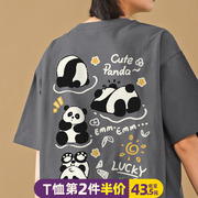 可爱熊猫短袖t恤女夏灰色(夏灰色)大码体恤2023oversize国潮宽松卡通