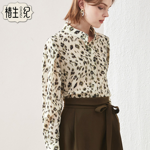 椿生纪女2023春季印花衬衫通勤小衫气质，立领绿豹纹长袖衬衣