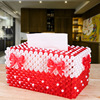 diy手工串珠纸巾盒材料包制作创意饰品摆件散珠子编织家用抽纸盒