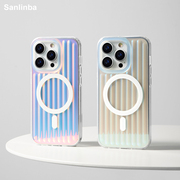 Sanlinba炫彩瓦楞条纹磁吸手机壳适用于苹果iPhone15ProMax行李箱MagSafe保护壳高级感渐变14Pro手机套防摔13