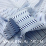 浅蓝白全棉(白全棉)色织条纹柔软春夏凉衬衫连衣裙薄外套，服装设计师布面料(布面料)