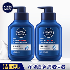 Nivea 妮维雅保湿清爽精华洁面乳