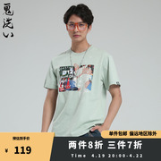 oniarai鬼洗 21夏季地藏潮流影像印绣花男士短袖T恤J840071