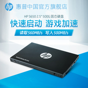 HP惠普500G固态硬盘2.5英寸SATA3接口台式机笔记本电脑一体机ssd