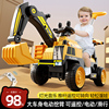 挖掘机儿童玩具车可坐人男孩，遥控电动工程车，大型号挖土挖挖机勾机