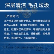 排毒胶囊面d部排铅汞美容院，专用清洁膏养颜超声波仪器脸部深层正