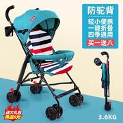 婴儿推车轻便折叠简易伞车可坐可躺宝宝小孩幼童夏季旅行遛娃神器