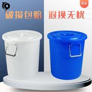 米桶大容量超大塑料水桶大号，加厚家用特厚红桶加大号存水大型提手