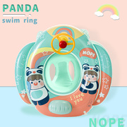 彩虹熊猫儿童游泳圈婴幼儿座圈宝宝加厚男女童防侧翻腋下戏水浮圈