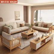 北欧实木沙发现代简约经济型，客厅布艺贵妃原木沙发组合小