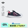 HELLO KITTY联名SUPERSTAR 360板鞋女小童春秋季adidas阿迪达斯