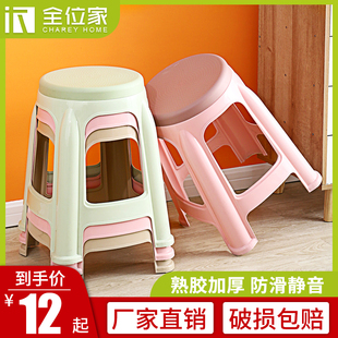 塑料凳子加厚家用现代简约客厅餐桌椅子，圆凳熟胶板凳高凳子(高凳子)可叠放