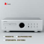 尚菲SF-2.1高保真hifiCD机家用发烧音响播放机转盘胆发烧CD播放机