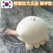韩国正版 dowdow章鱼暖手宝抱枕公仔靠垫毛绒娃娃 可插手 礼物