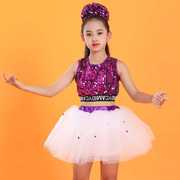 六一儿童演出服蓬蓬纱裙亮片表演服公主裙幼儿园现代舞蹈合唱