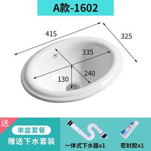 盛世雨轩台上盆半嵌入式洗脸盆椭圆形台中盆方形台盆洗手盆台下盆