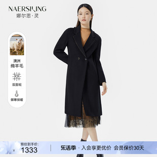 naersi娜尔思秋冬轻奢纯羊毛外套上衣，毛呢外套长袖双排扣女