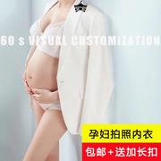 孕妇拍照内衣写真内裤套装可拆卸肩带文胸黑色白色蕾丝抹胸孕妇照